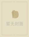 2016运势